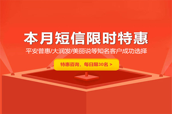 找人群發短信(怎么找人代發短信)